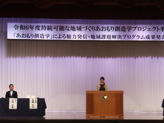 分科会1